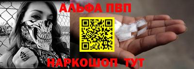 бошки Белореченск