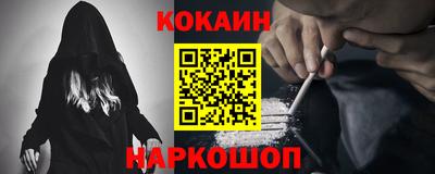 мдпв Бердск