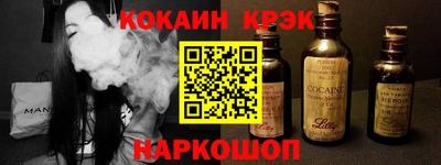 бошки Белореченск