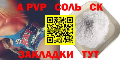 мдпв Бердск