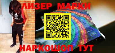 бошки Белореченск