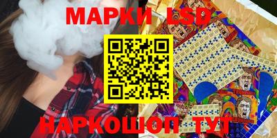 гидропоника Белорецк