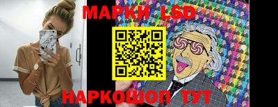 гидропоника Белорецк