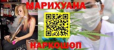 бошки Белореченск