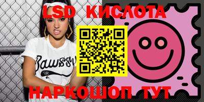 бошки Белореченск