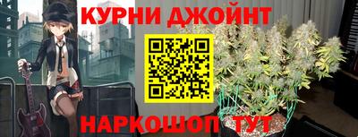 бошки Белореченск