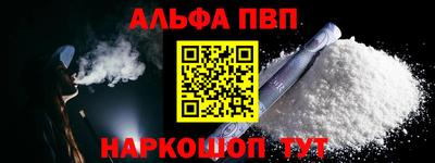 бошки Белореченск