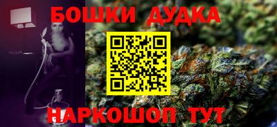 гидропоника Белорецк