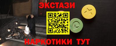 гидропоника Белорецк