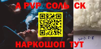 гидропоника Белорецк