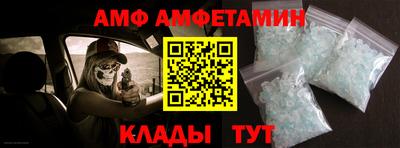 гидропоника Белорецк