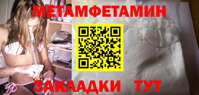 бошки Белореченск