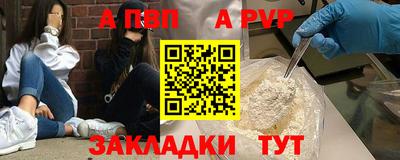 мдпв Бердск