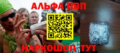 мдпв Бердск