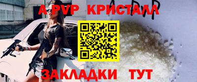 гидропоника Белорецк
