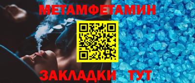 гидропоника Белорецк