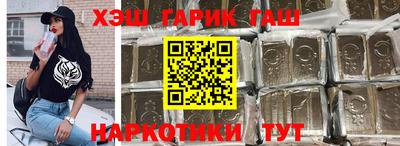 гидропоника Белорецк