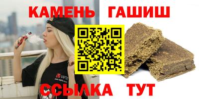 мефедрон мука Боровичи