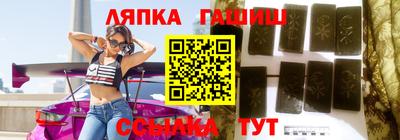 бошки Белореченск