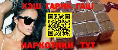 бошки Белореченск