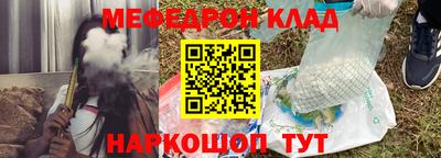 мдпв Бердск