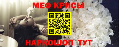 бошки Белореченск
