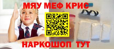 бошки Белореченск