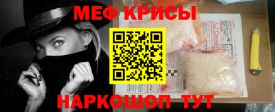 бошки Белореченск
