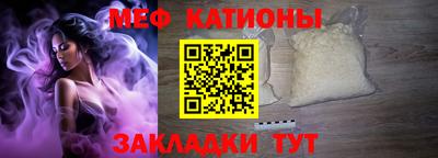 мдпв Бердск