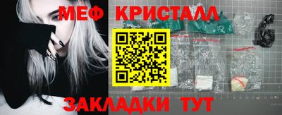 мдпв Бердск