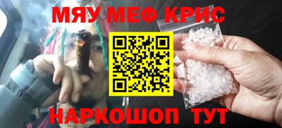 бошки Белореченск