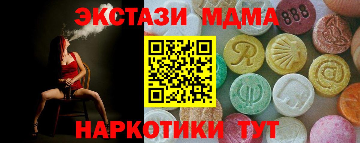 Марихуана  Орск  LSD-25  Вход с VPN  АМФ   ГАШ  Меф МЯУ МЯУ кристаллы  ГАШИШ  Конопля 