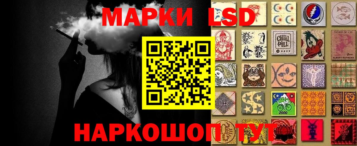 Орск  Марки N-bome 1,5мг  Вход с VPN  Марки N-bome 1,5мг 