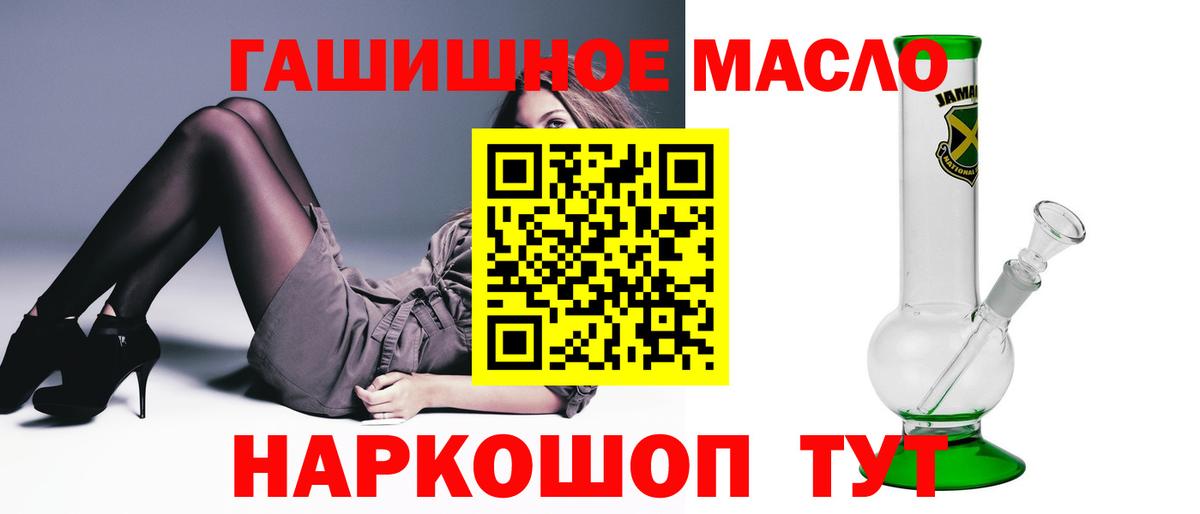 ТГК концентрат Орск